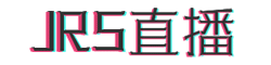 世界杯直播